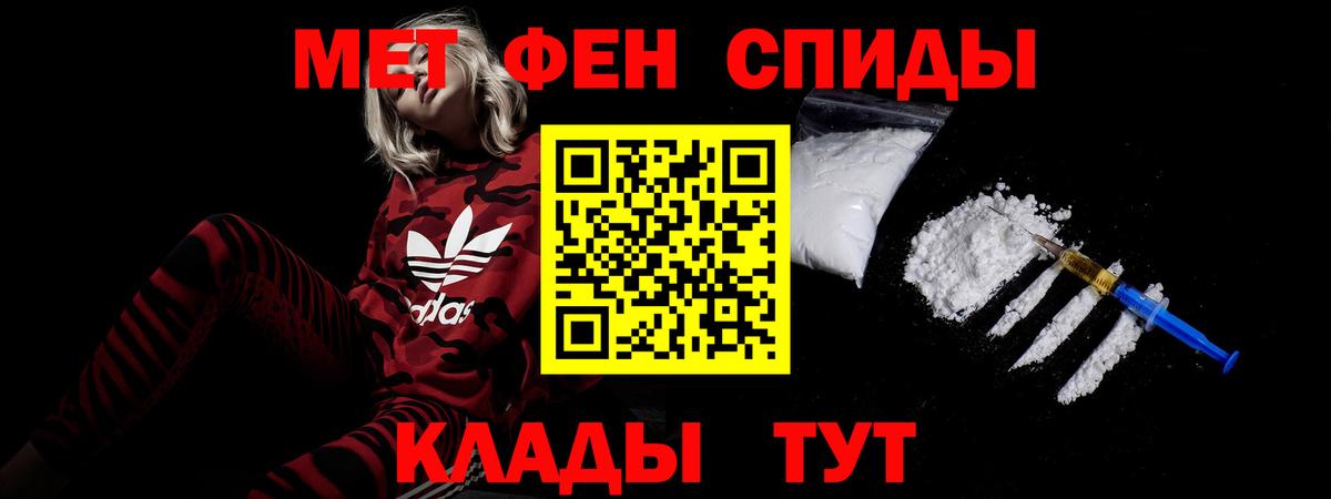 АМФЕТАМИН Premium Балахна