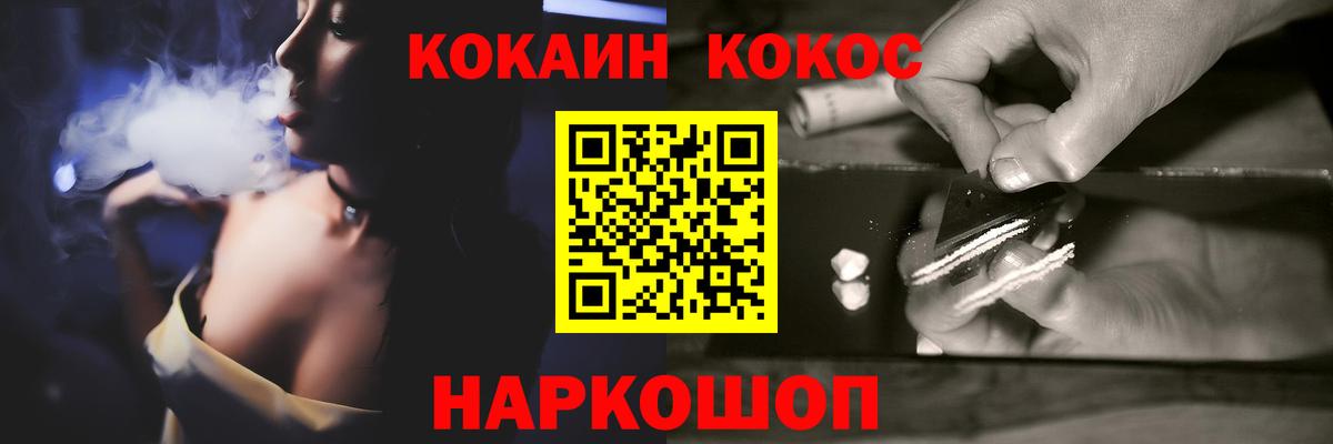 COCAIN FishScale Балахна