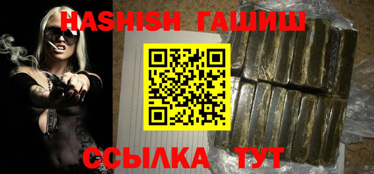ГАШИШ AMNESIA HAZE  ГАШ  ГАШИШ гарик  Балахна  Вход с VPN 