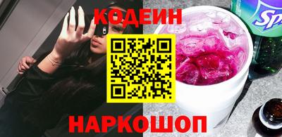 дживик Мариинск