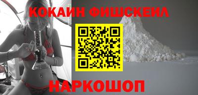 COCAINE Малоярославец