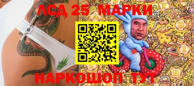 дживик Мариинск