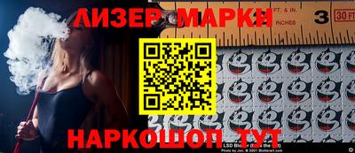 дживик Мариинск