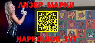 гашик Малгобек