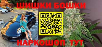 гашик Малгобек