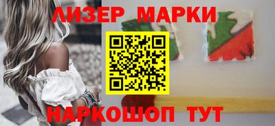 дживик Мариинск
