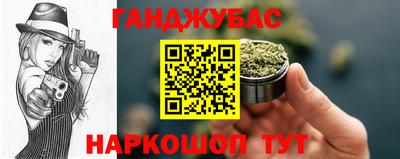 дживик Мариинск