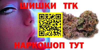 гашик Малгобек