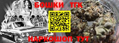 гашик Малгобек