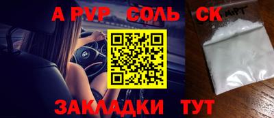 гашик Малгобек