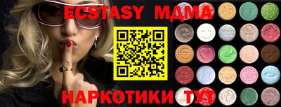 дживик Мариинск