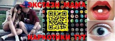 дживик Мариинск