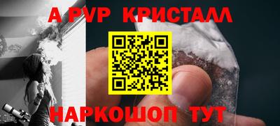 гашик Малгобек