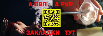 дживик Мариинск