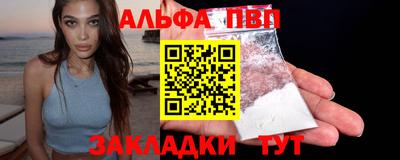 COCAINE Малоярославец