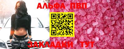 COCAINE Малоярославец