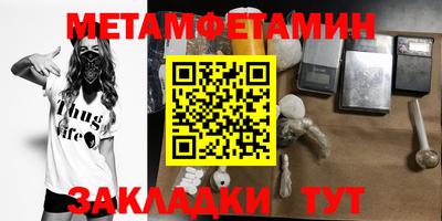 гашик Малгобек