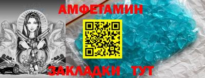 гашик Малгобек