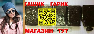 дживик Мариинск