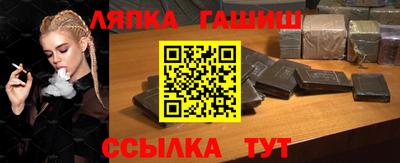 гашик Малгобек
