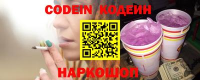 COCAINE Малоярославец