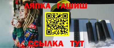 дживик Мариинск