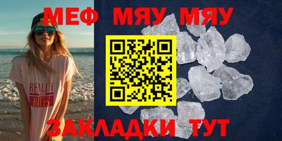 гашик Малгобек