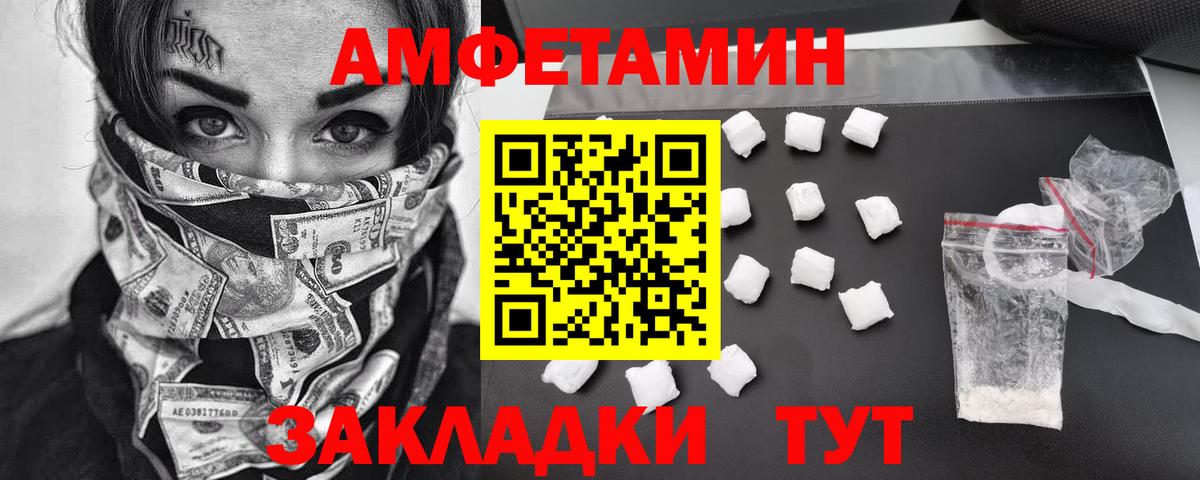 Первитин  Первитин мет  Балахна  Вход с VPN  Первитин мет 