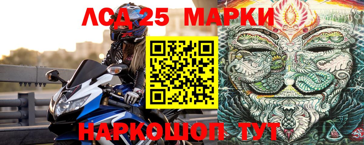 Балахна  Марки NBOMe 1,5мг  Вход с VPN  Марки NBOMe 1,5мг 