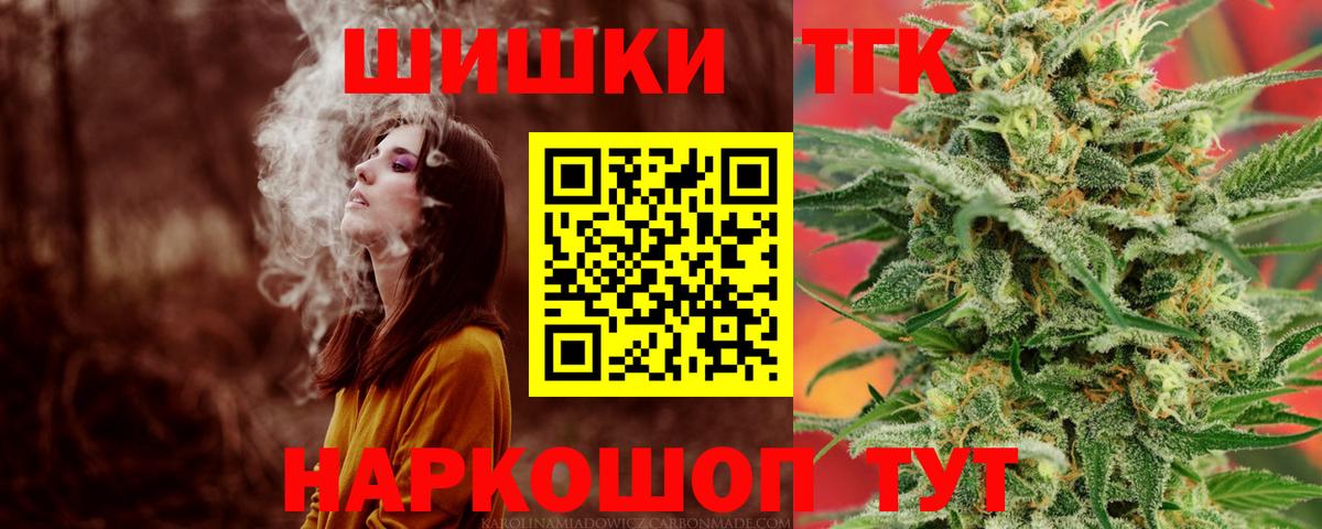 Бошки марихуана индика Балахна