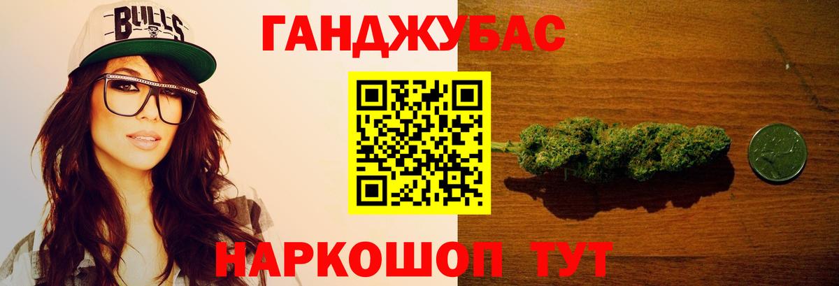 Балахна  Канабис ГИДРОПОН  Канабис LSD WEED  Бошки Шишки семена  Вход с VPN 